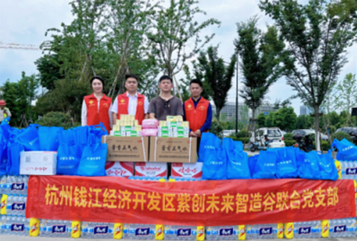 迎亞運 送清涼｜集衡信科(kē)開(kāi)展高(gāo)溫慰問(wèn)活動！