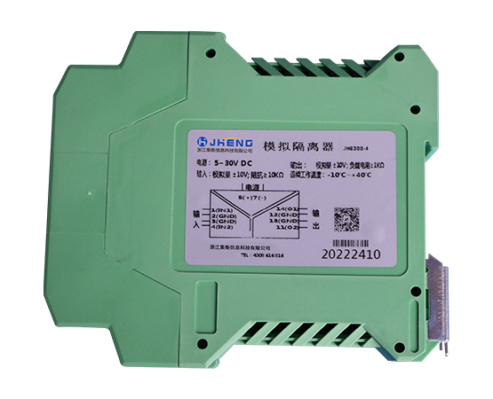 信号隔離(lí)處理(lǐ)器(qì)